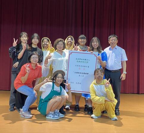 恭賀 ! 本系榮獲2025年全國教保技藝競賽大專組-說演故事競賽第二名圖片